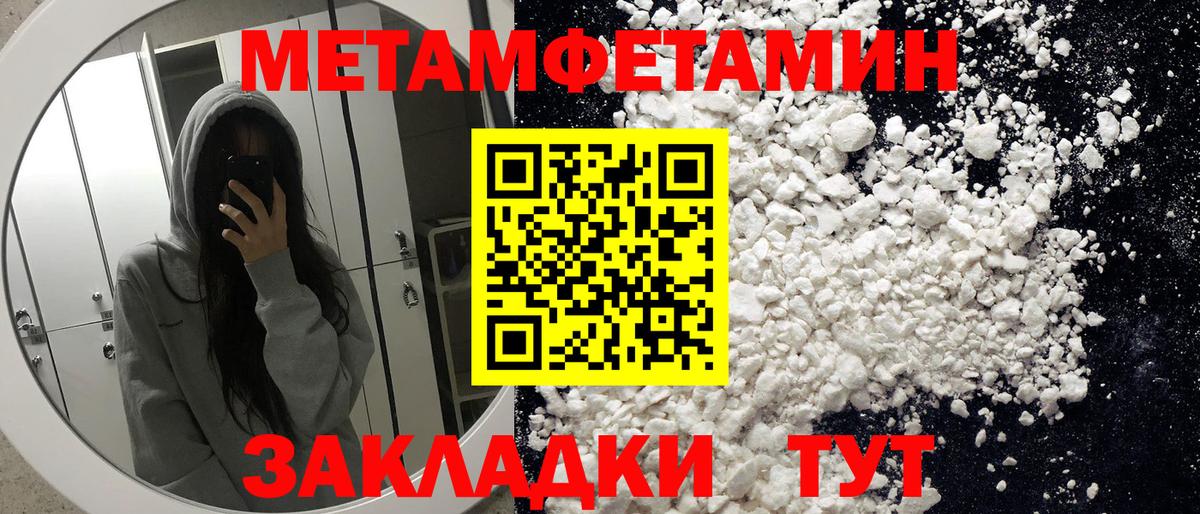 АМФЕТАМИН 97% Якутск