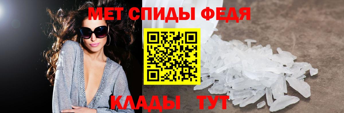 АМФЕТАМИН  Вход с VPN  Amphetamine  АМФ 98%  Якутск 