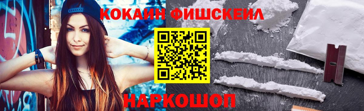 Якутск  COCAIN  Cocaine 97%  Вход с VPN  Cocaine Колумбийский 