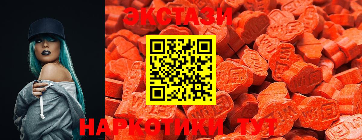 Экстази бентли  Вход с VPN  Якутск  Ecstasy диски 