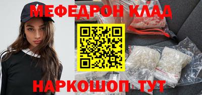 бутират Кунгур