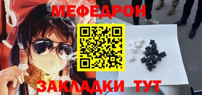 бутират Кунгур