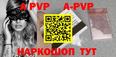 прущие крисы Кумертау