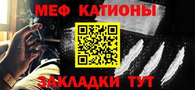 бутират Кунгур