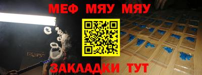 прущие крисы Кумертау