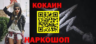COCAINE Кулебаки