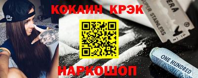 COCAINE Кулебаки