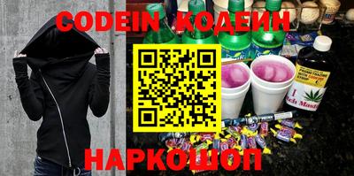 COCAINE Кулебаки