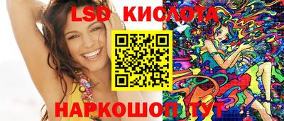 бутират Кунгур