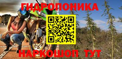 бутират Кунгур