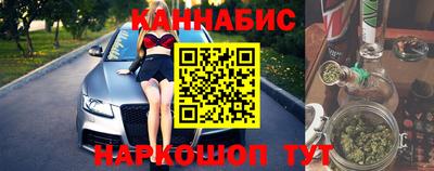 бутират Кунгур
