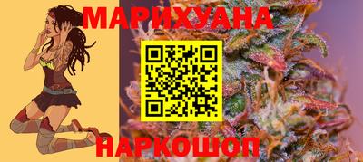 бутират Кунгур