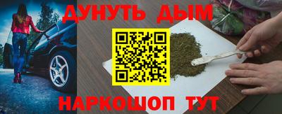 прущие крисы Кумертау