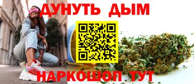 бутират Кунгур