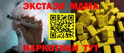 бутират Кунгур