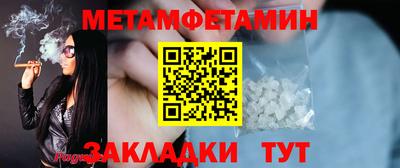 прущие крисы Кумертау