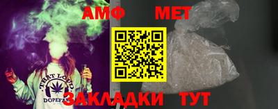 бутират Кунгур