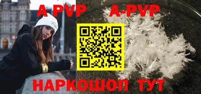 бутират Кунгур