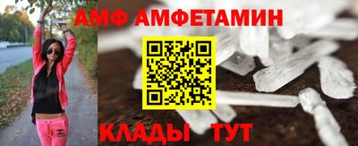 прущие крисы Кумертау