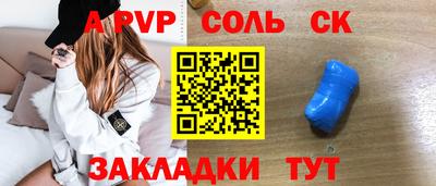 прущие крисы Кумертау
