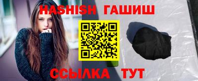 бутират Кунгур