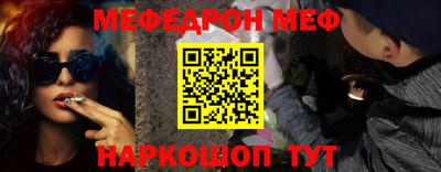 прущие крисы Кумертау