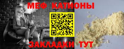 COCAINE Кулебаки