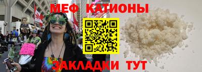 прущие крисы Кумертау