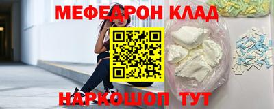 прущие крисы Кумертау