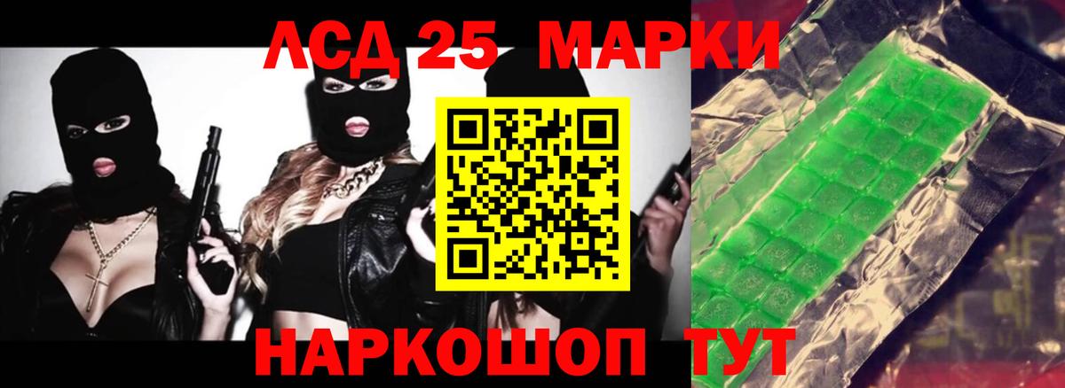LSD-25 экстази  Вход с VPN  ЛСД экстази ecstasy  Якутск  Лсд 25 экстази кислота 