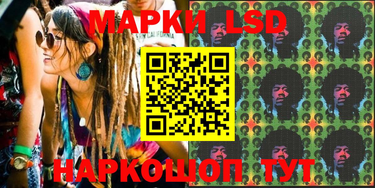 Якутск  Марки NBOMe  Вход с VPN  Марки NBOMe 1500мкг 