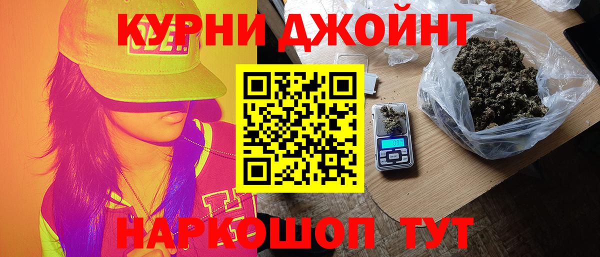 Конопля White Widow Якутск